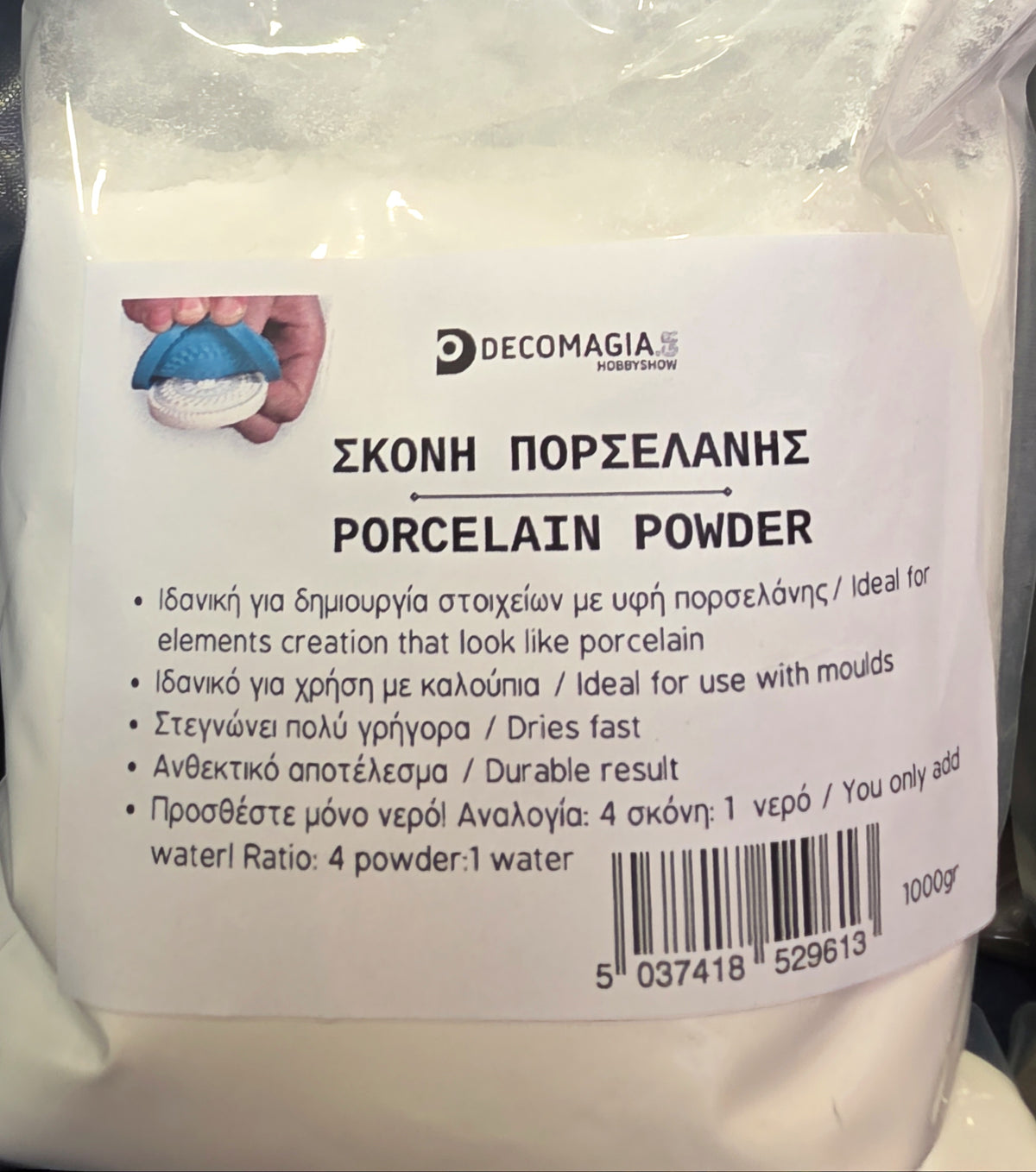 Σκόνη πορσελάνης για χύτευση καλουπιών, 1kg σε Λευκό & Μαύρο