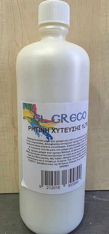 Ρητίνη Χύτευσης - 1 ltr