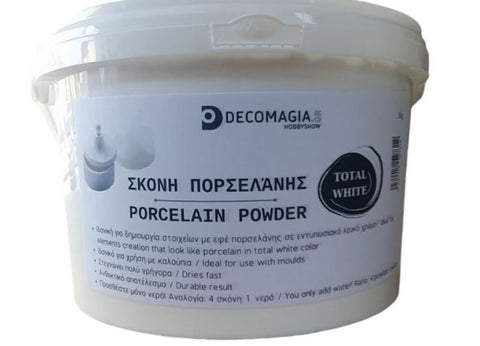 Σκόνη πορσελάνης για χύτευση καλουπιών, 1kg & 5Kg σε Λευκό- Μαύρο & Total white