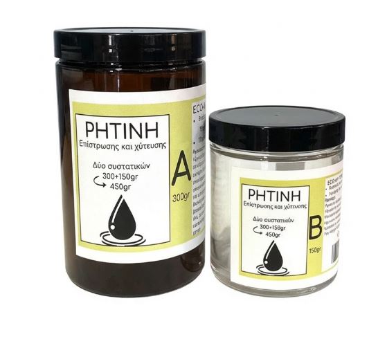 Ρητίνη 2 συστατικών ECO (υγρό γυαλί) 450gr