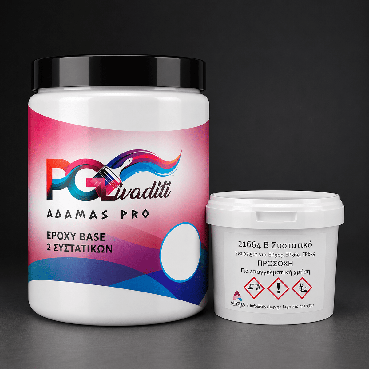 Αστάρι Epoxy Base ( εποξιδικό) + καταλύτης