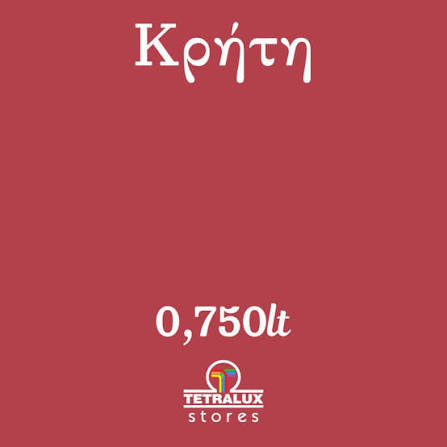 Χρώμα Κιμωλίας Mondo Bello - Κρήτη, 375mL, 750mL